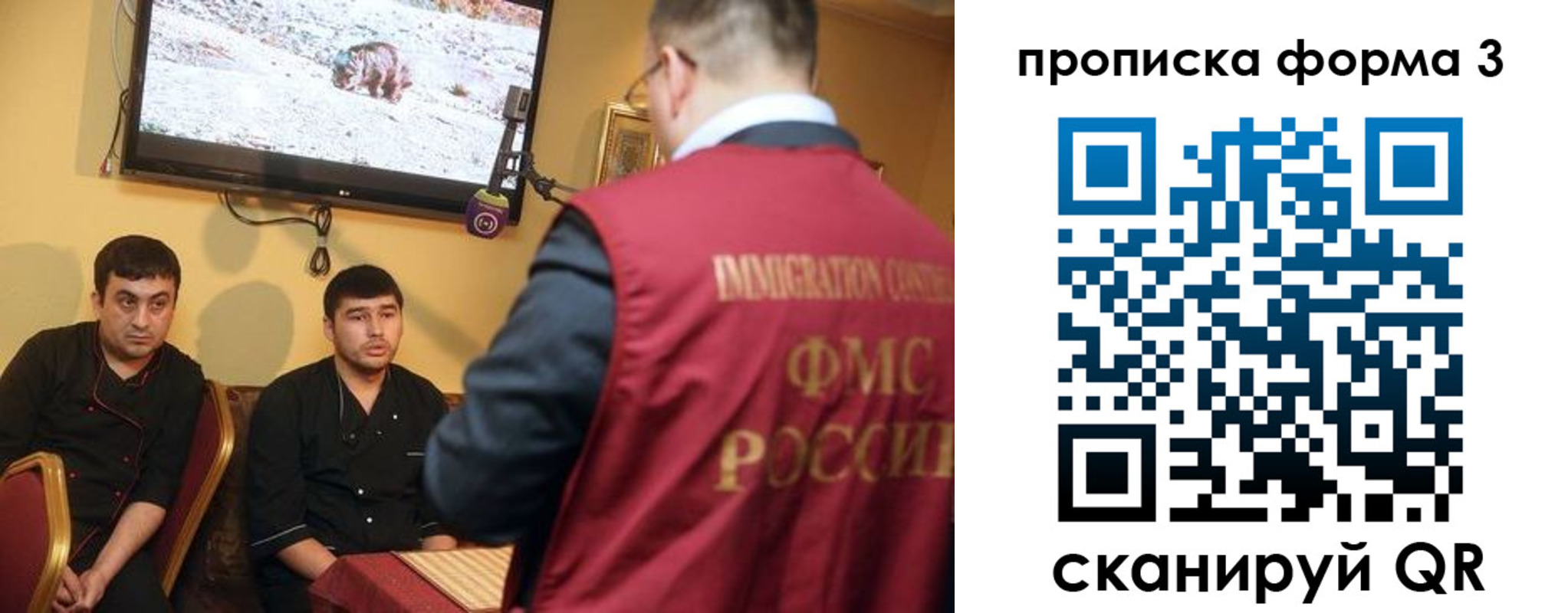 пропишу в квартире в Находке