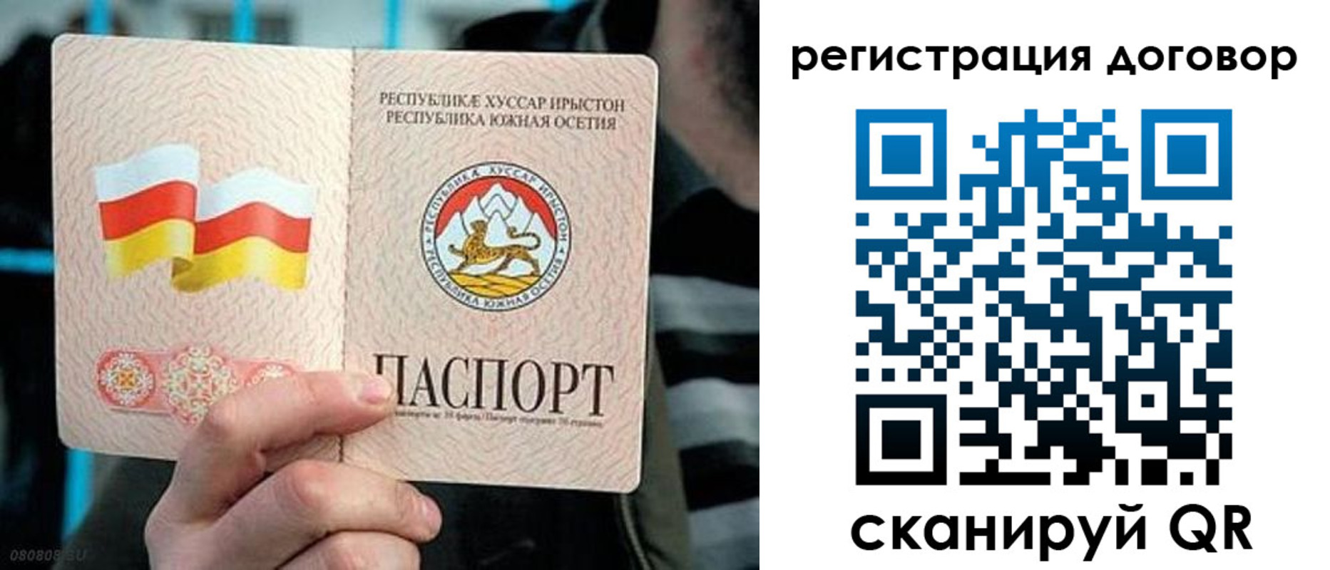 временная регистрация поиск в Находке