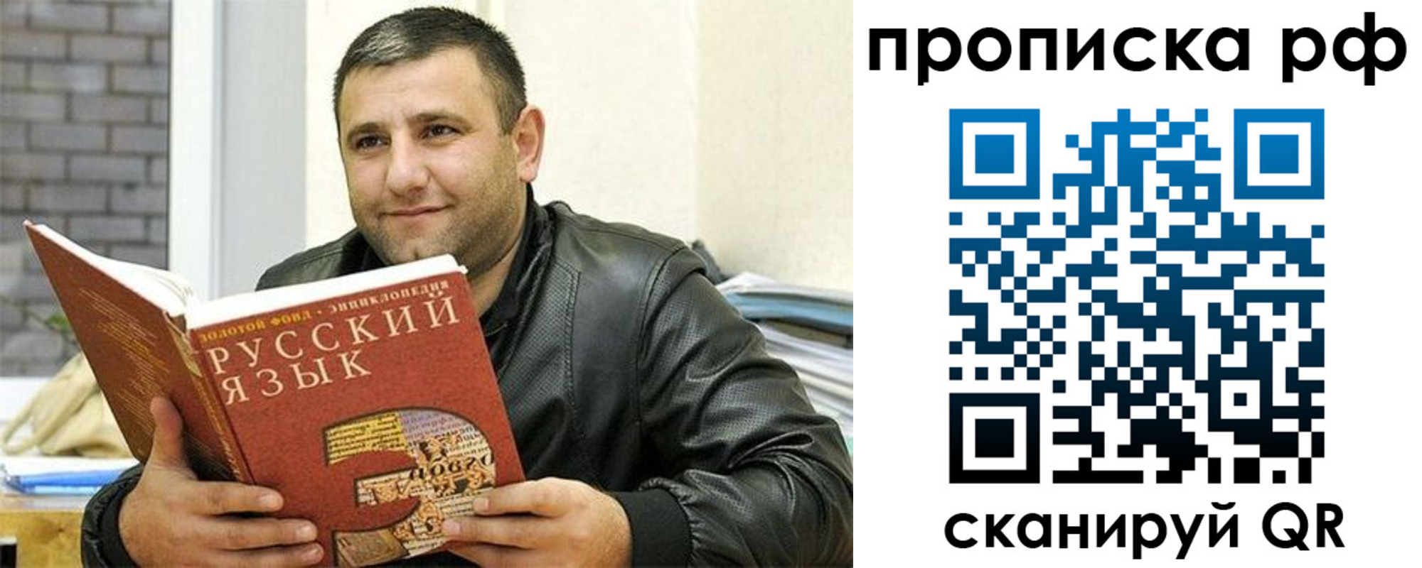 регистрация для дет. сада в Находке